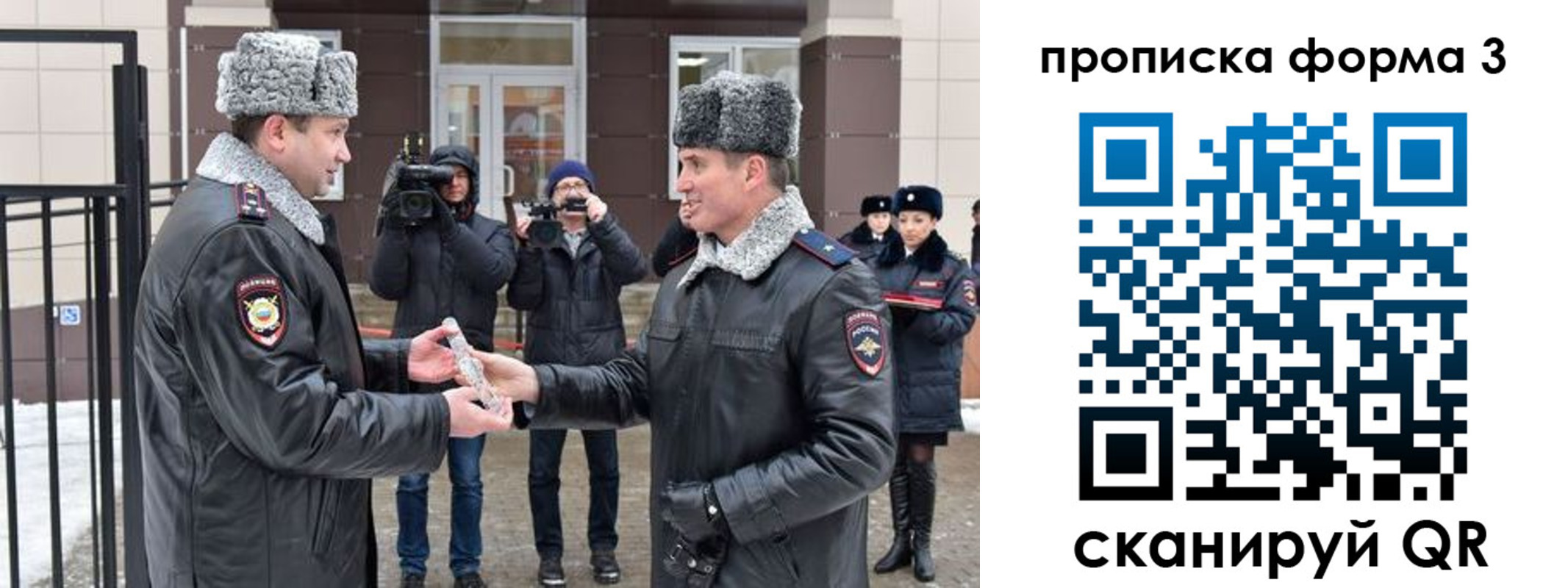 прописка иностранных граждан в Невельске